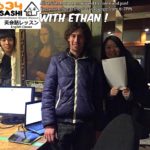 ethans-english-classes
